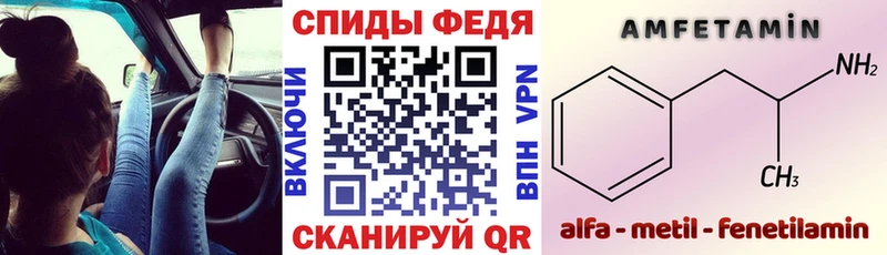 Amphetamine Розовый  Серпухов 