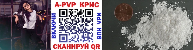 Альфа ПВП СК КРИС  Серпухов 