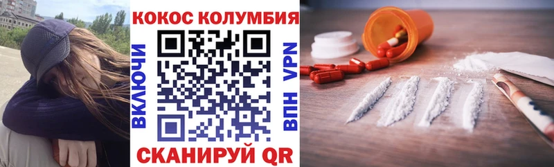 Cocaine FishScale  Серпухов 