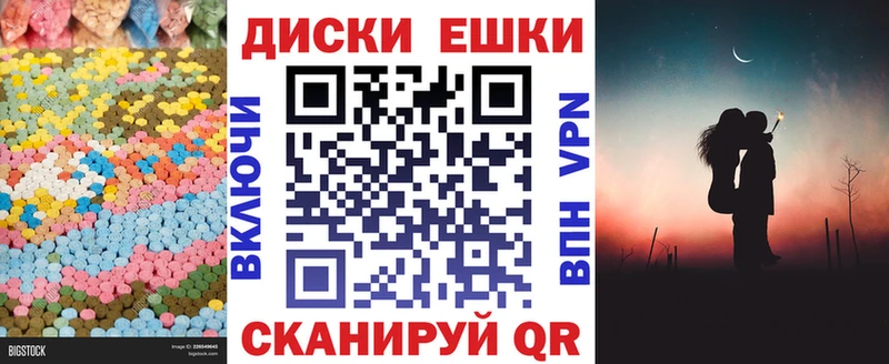ЭКСТАЗИ 280мг  kraken   Серпухов 
