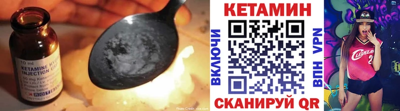 гидра зеркало  Серпухов  КЕТАМИН VHQ 