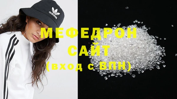 бутират Абинск
