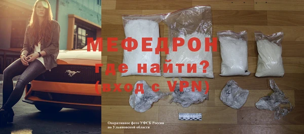 мефедрон VHQ Абдулино