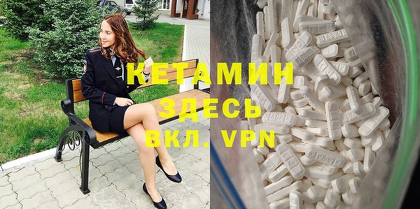 бутират Абинск