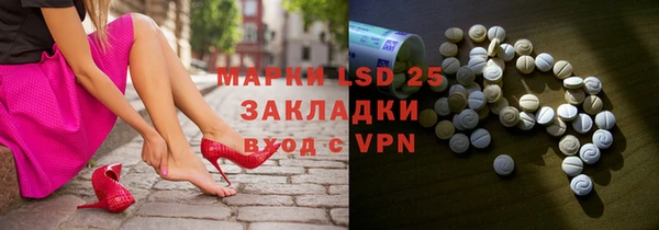 амфетамин Надым