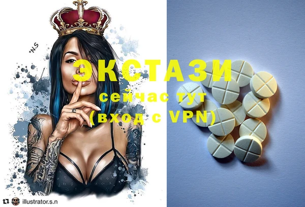 MDMA Premium VHQ Наволоки