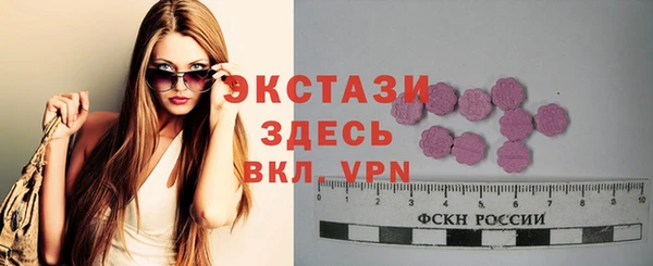 МДМА Алексеевка