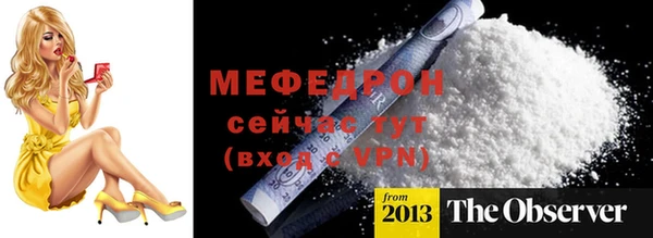 МДМА Алексеевка