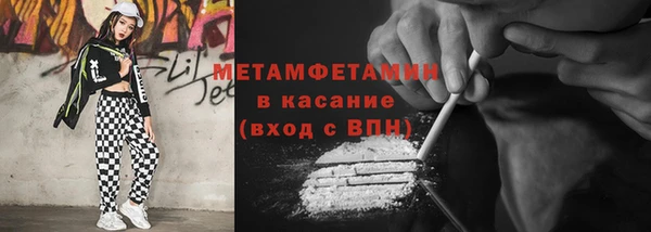 мефедрон VHQ Абдулино