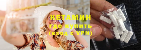 мефедрон VHQ Абдулино
