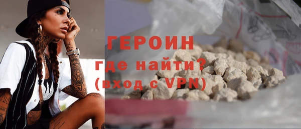 меф VHQ Навашино
