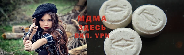 бутират Абинск