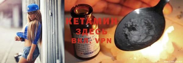 бутират Абинск