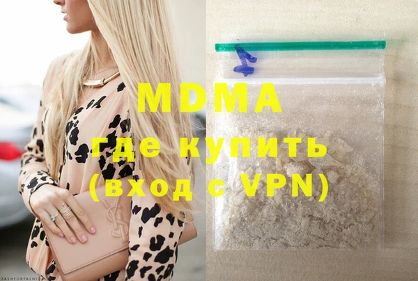 бутират Абинск
