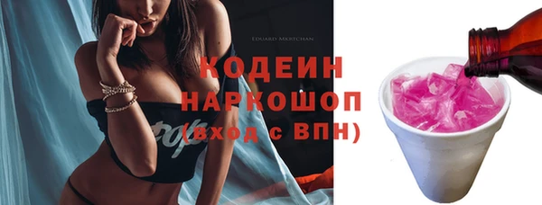 бутират Абинск