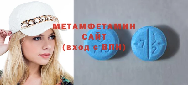 мефедрон VHQ Абдулино