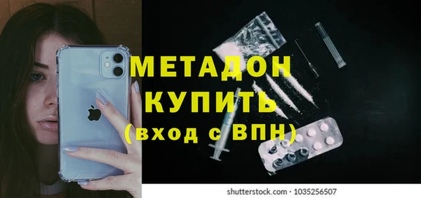 бутират Абинск