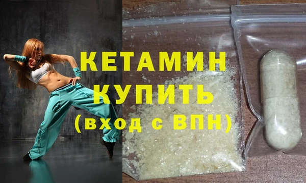 мефедрон VHQ Абдулино