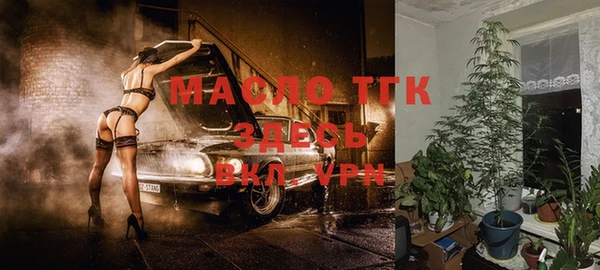 мефедрон VHQ Абдулино