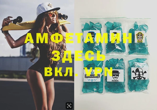эйфоретик Алексин