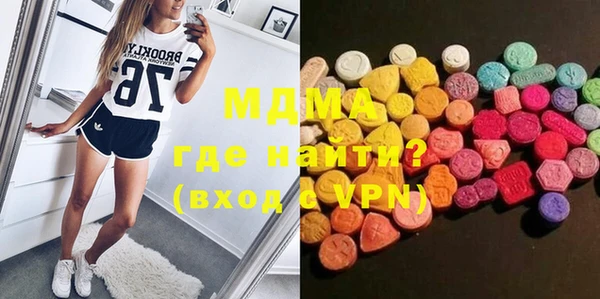 меф Абаза