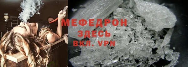 меф Абаза