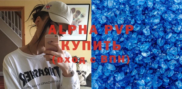 меф Абаза