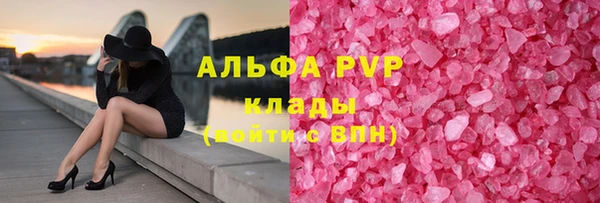 мефедрон VHQ Абдулино