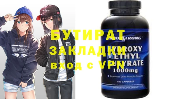 меф Абаза