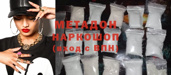 мефедрон VHQ Абдулино