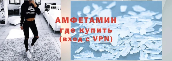 мефедрон VHQ Абдулино