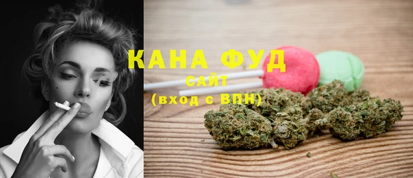 мефедрон VHQ Абдулино