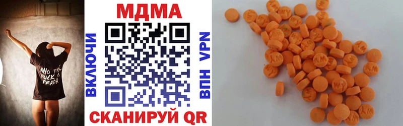 MDMA VHQ Серпухов