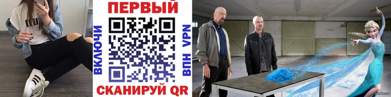 Метамфетамин Methamphetamine  Серпухов 
