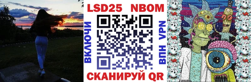 Марки 25I-NBOMe 1,8мг  Серпухов 