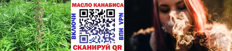 нарко площадка телеграм  Серпухов  Дистиллят ТГК THC oil 