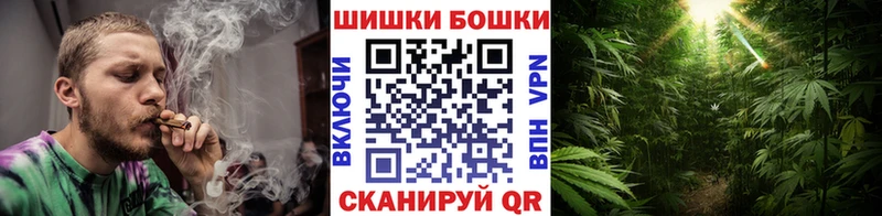 Бошки марихуана планчик Серпухов